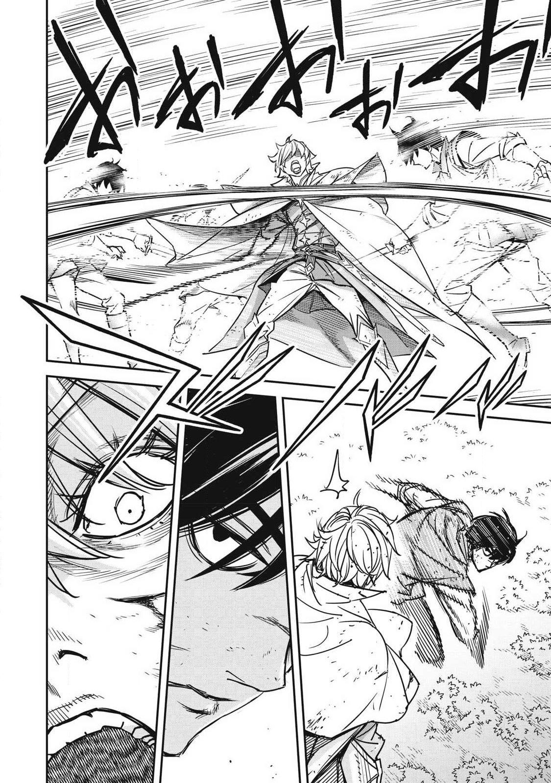 Intai shitai Saikyou Ansatsusha wa Henkyou no Shima de Shizuka ni Kurashitai Chapter 8 4ページ