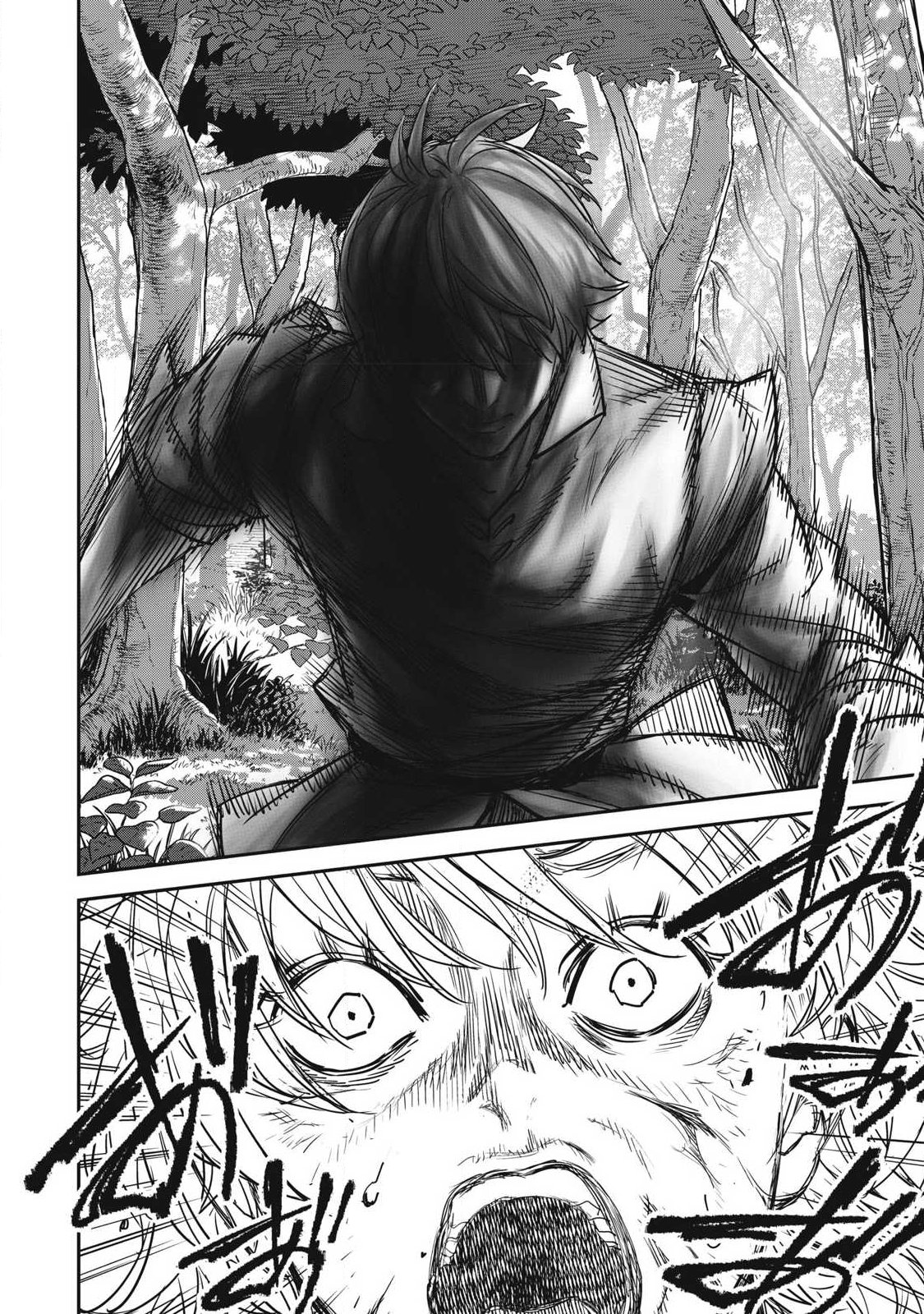 Intai shitai Saikyou Ansatsusha wa Henkyou no Shima de Shizuka ni Kurashitai Chapter 8 10ページ