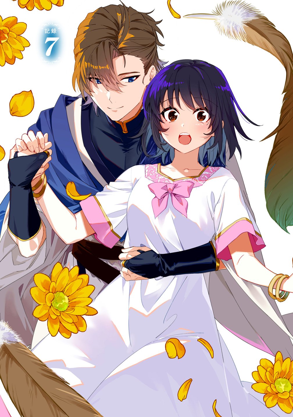 Ikie ni yoru Mofu Mofu Moukin Shiikuki - Isekai Trip Shitara, Himemiko Shoukan no Omake deshita Chapter 7 2ページ