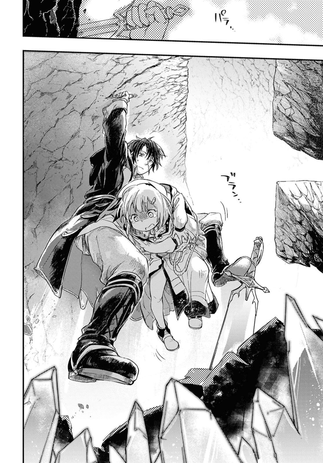Boukensha Party wo Tsuihou Sareta Kaifukushi Shoujo wo Hirotte Ikusei Shitara Masaka no Saikyou Shokugyou ni Tenshoku!? Omake ni Kanojo no Yousu ga Nani Yara Okashikute... Chapter 25.2 11ページ