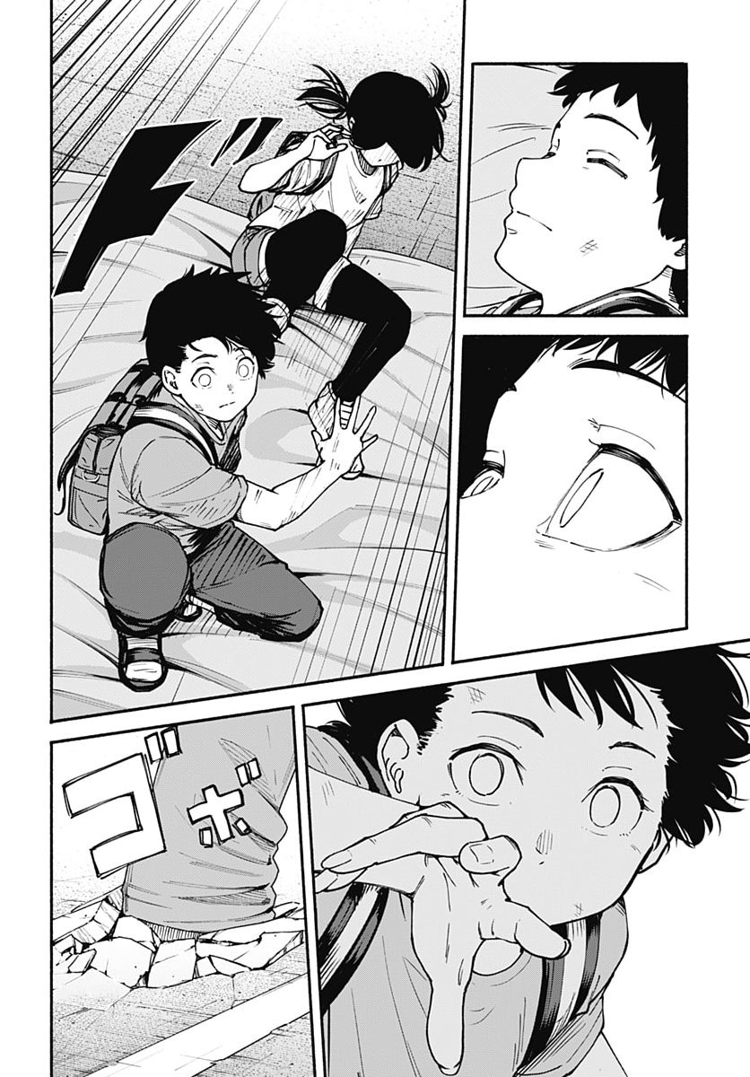 Minami the Super Evolution Chapter 19 27ページ