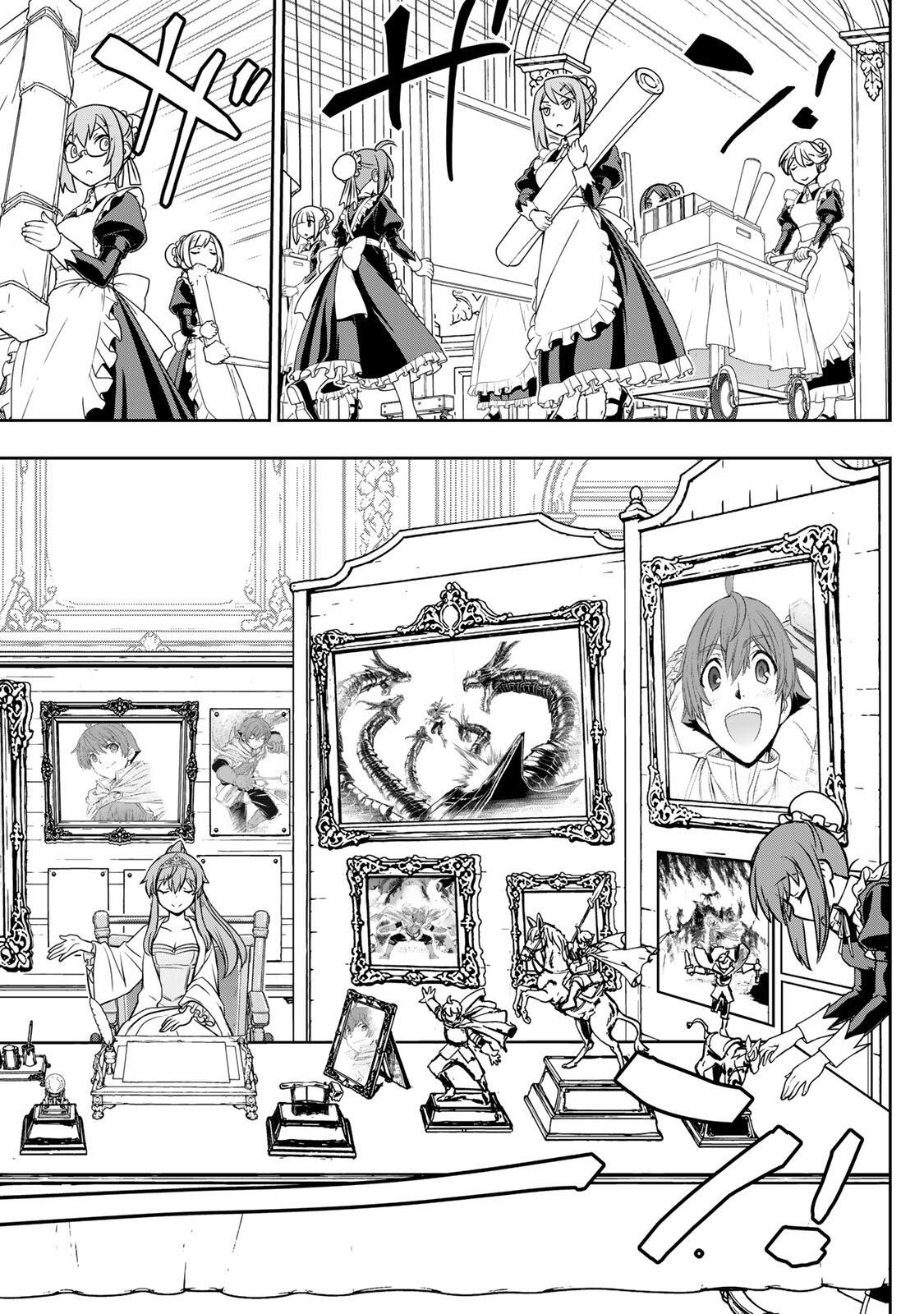 Dame Skill [Auto Mode] ga Kakusei Shimashita: Are, Guild no Scout no Minasan, Ore o "Iranai" tte Ittemasen deshita? Chapter 87 14ページ