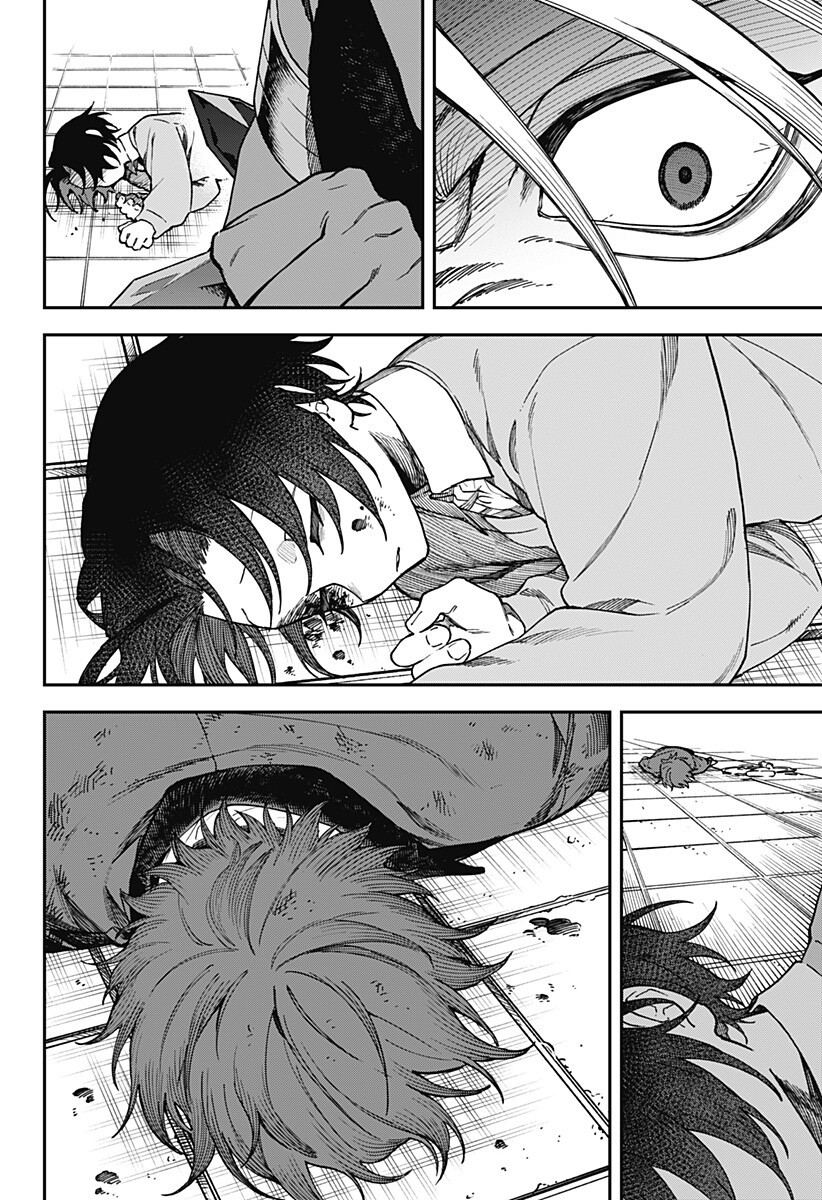 Aiwai no Homura Chapter 15 2ページ
