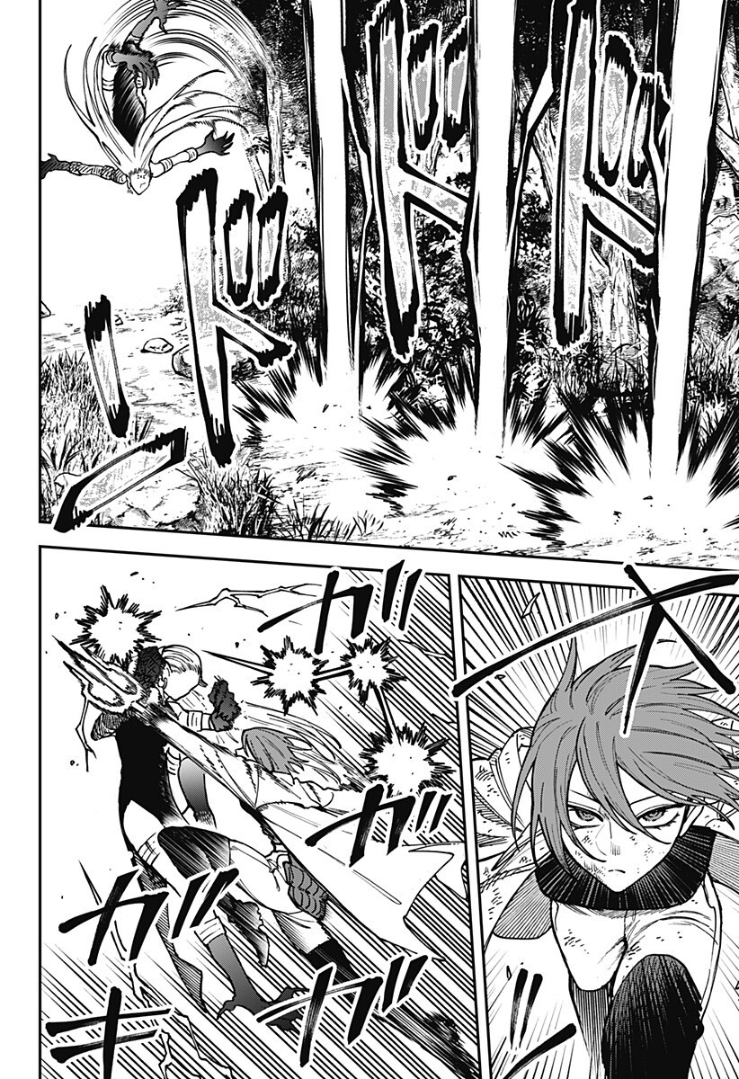 Aiwai no Homura Chapter 16 2ページ