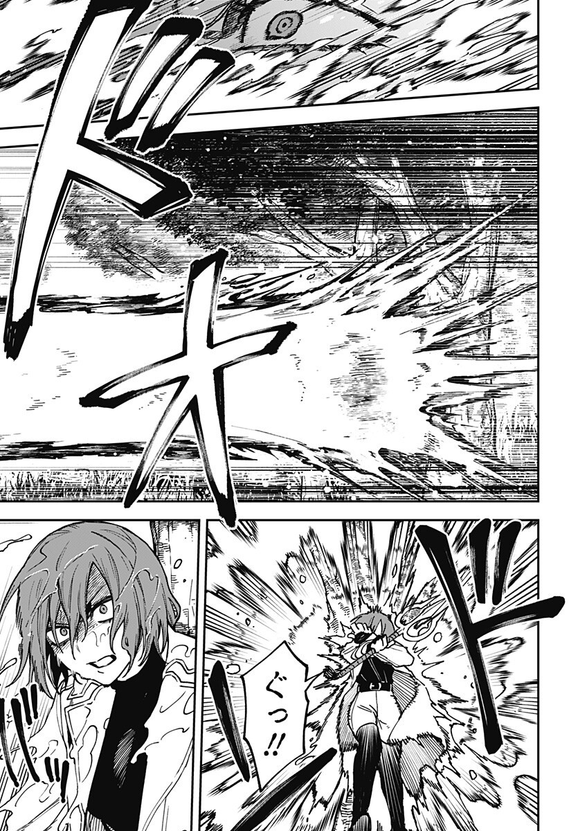 Aiwai no Homura Chapter 16 9ページ