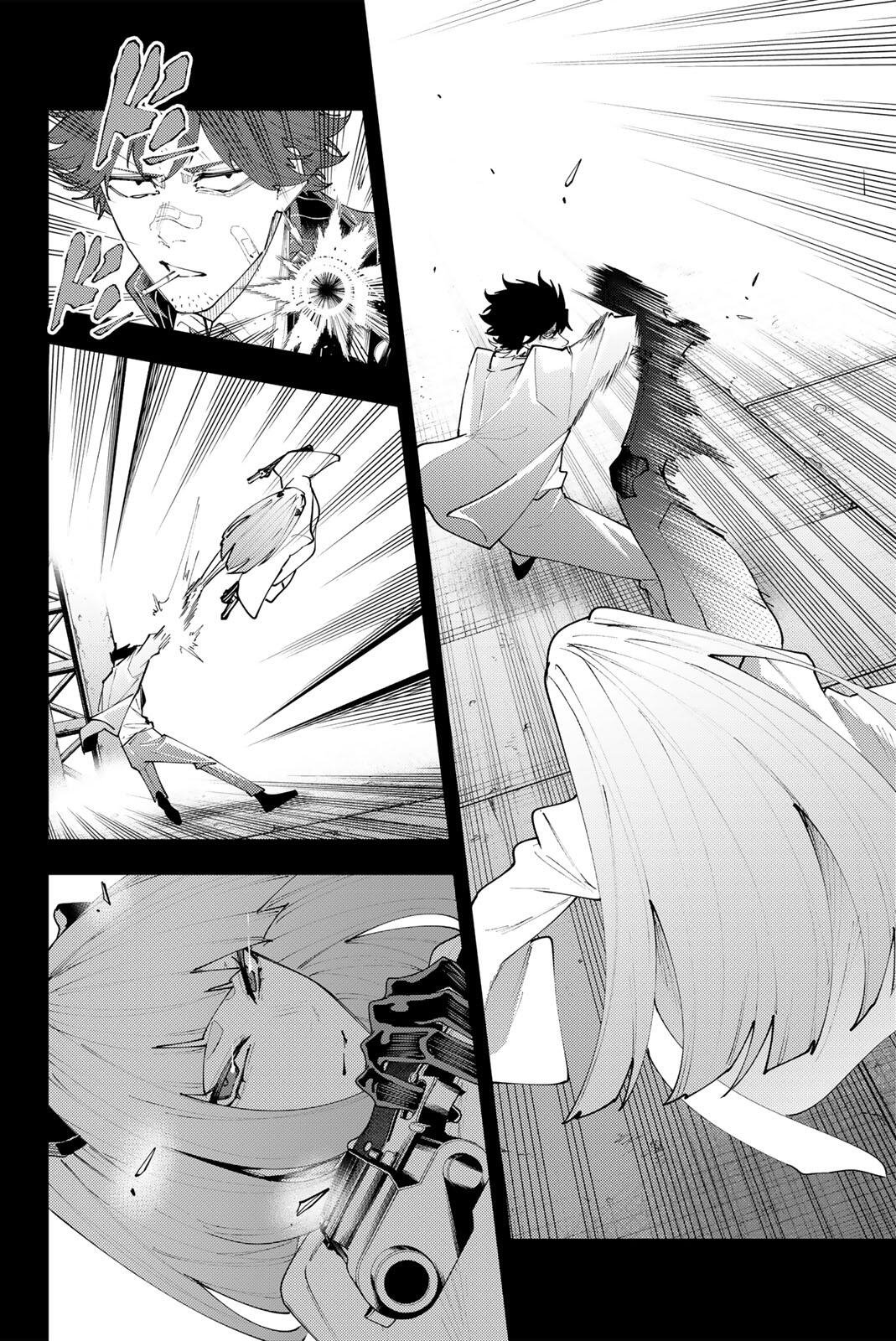 K-9: Keishichou Kouanbu Kouan Dai 9-ka Inou Taisaku Gakari Chapter 74 4ページ