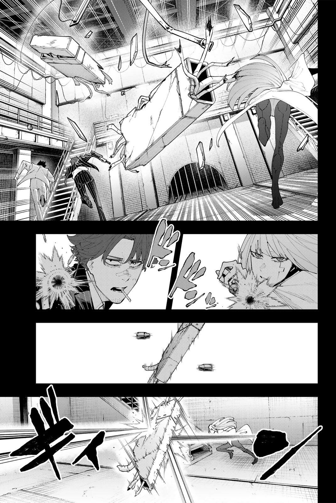 K-9: Keishichou Kouanbu Kouan Dai 9-ka Inou Taisaku Gakari Chapter 74 7ページ
