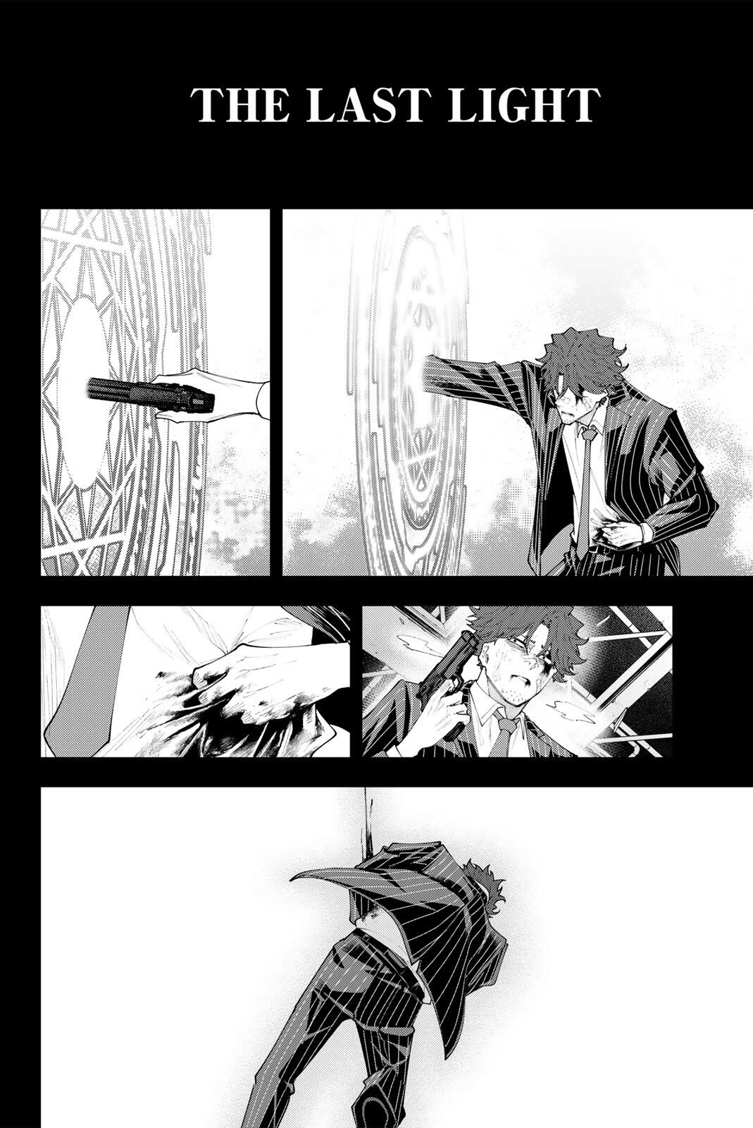 K-9: Keishichou Kouanbu Kouan Dai 9-ka Inou Taisaku Gakari Chapter 75 2ページ