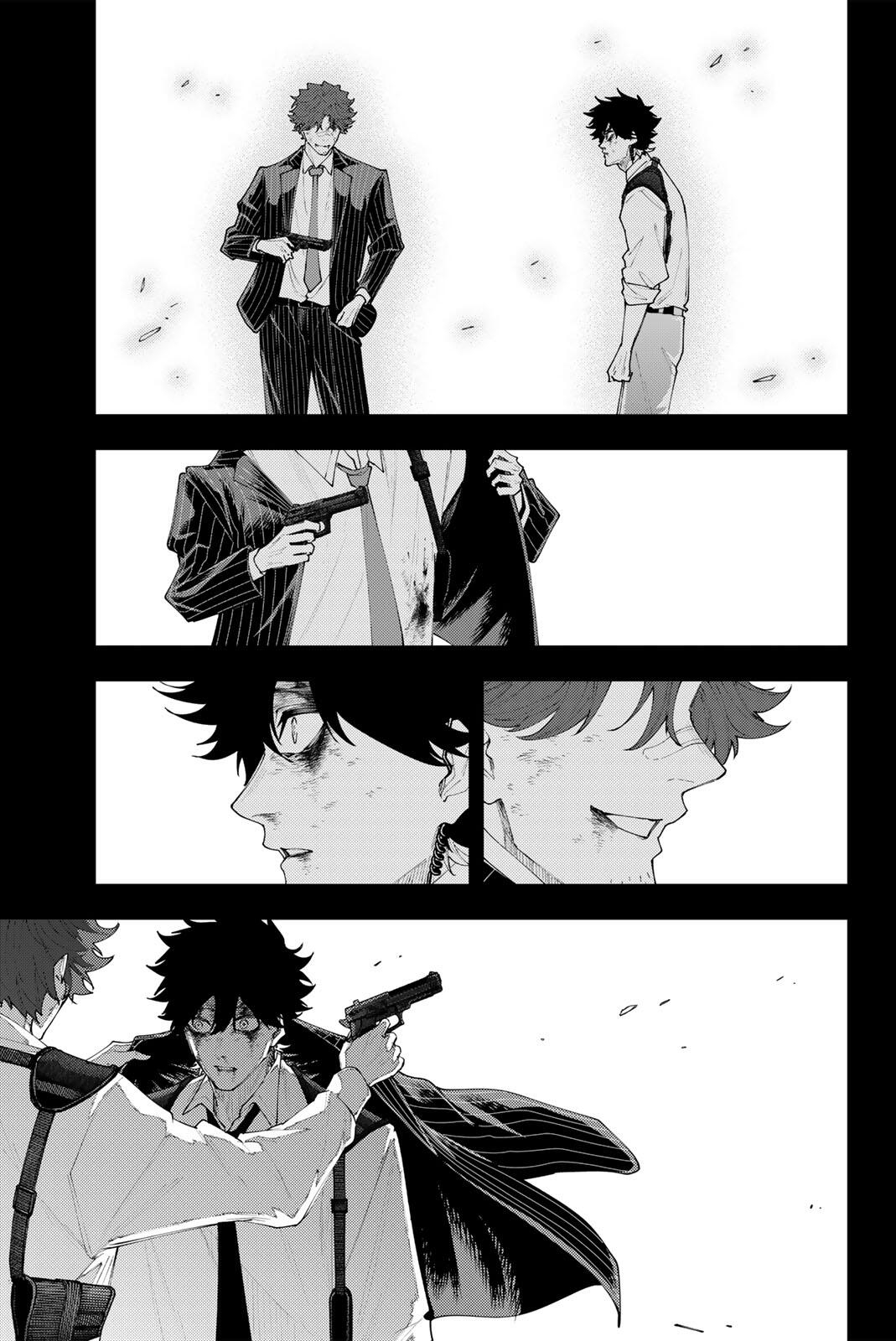 K-9: Keishichou Kouanbu Kouan Dai 9-ka Inou Taisaku Gakari Chapter 75 13ページ