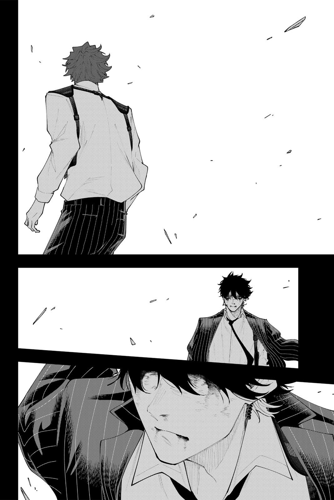 K-9: Keishichou Kouanbu Kouan Dai 9-ka Inou Taisaku Gakari Chapter 75 14ページ