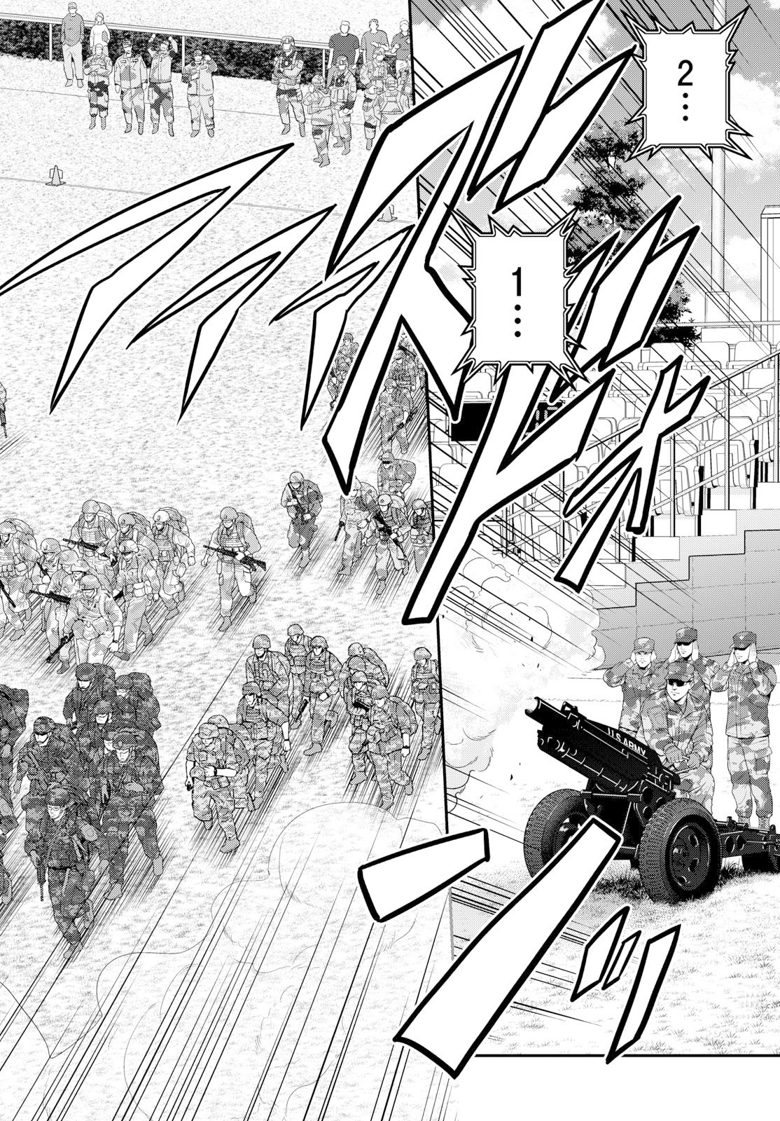 Aozakura Bouei Daigakukou Monogatari Chapter 387 2ページ