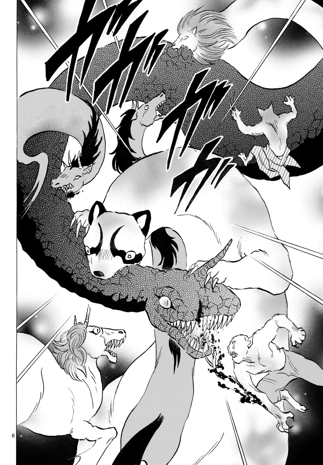 Mao Chapter 340 6ページ