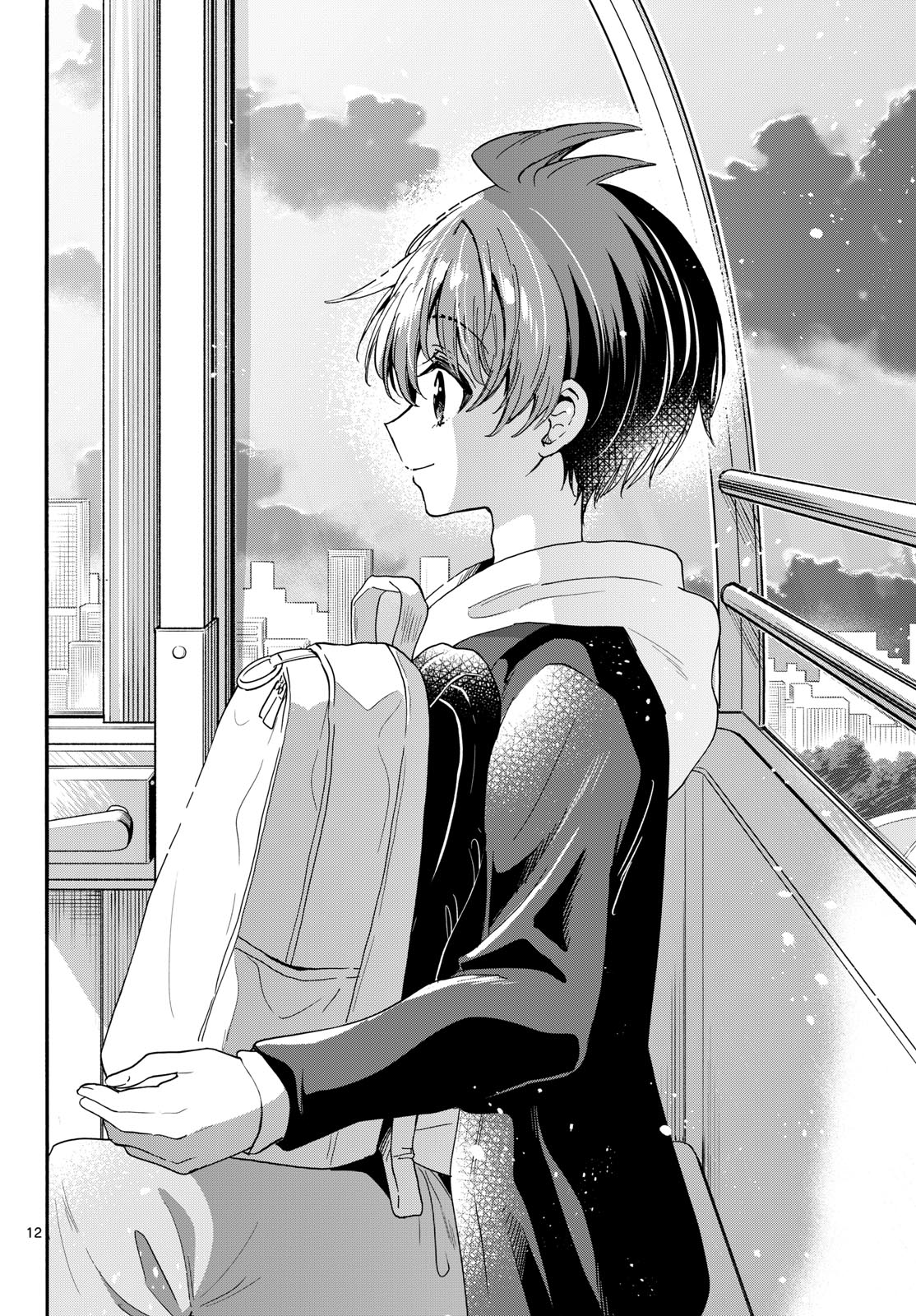 Mikadono Sanshimai wa Angai, Choroi. Chapter 223 12ページ