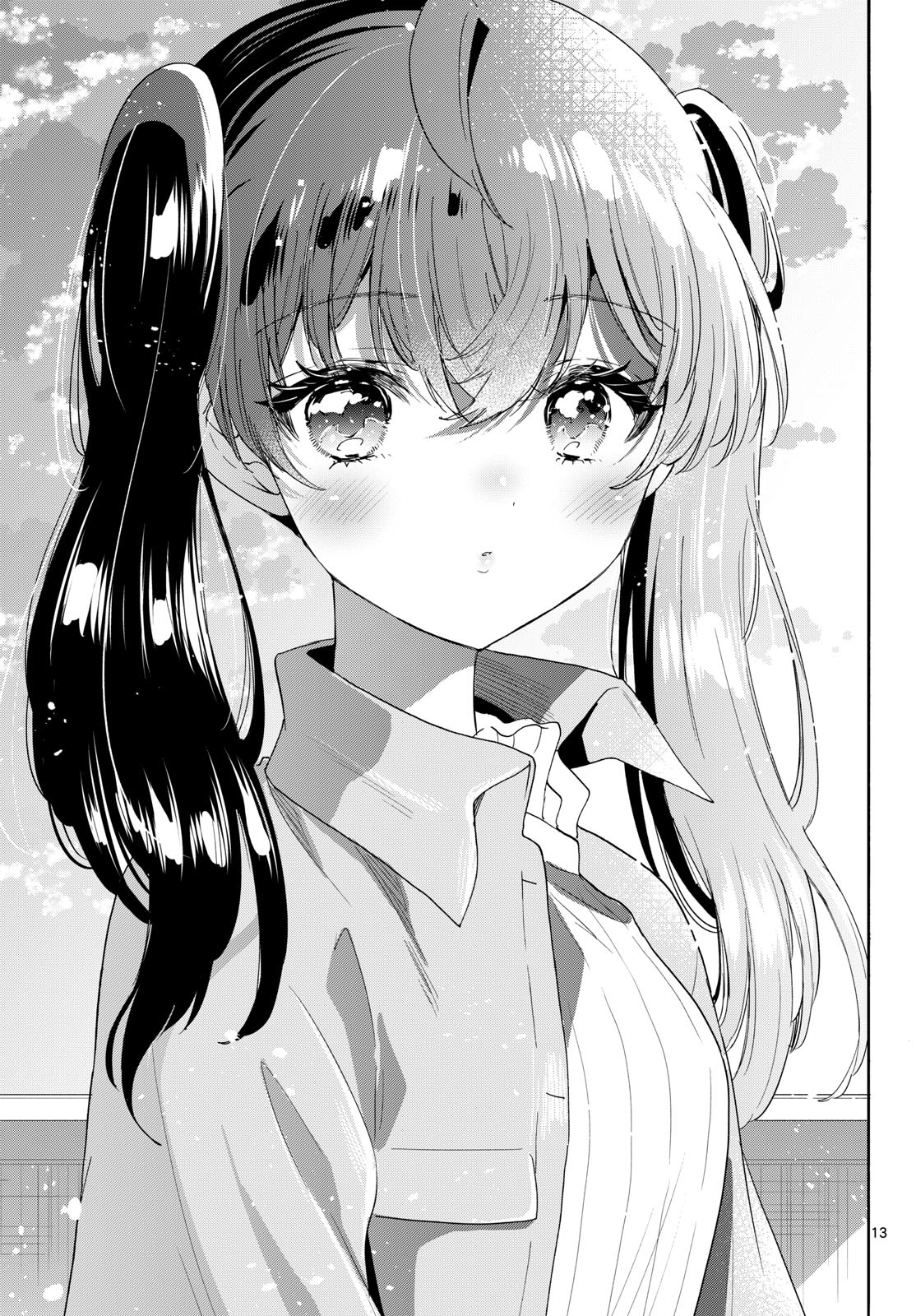 Mikadono Sanshimai wa Angai, Choroi. Chapter 223 13ページ