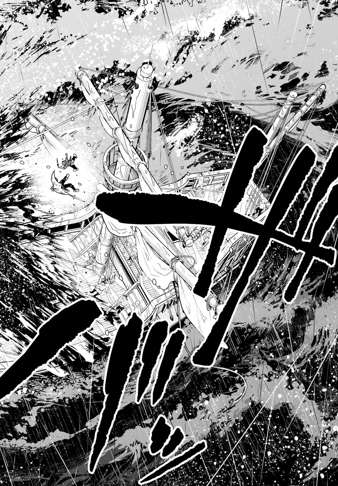 Cosmo Graph Chapter 3 26ページ