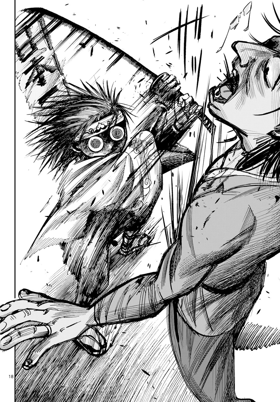 Fujiwara-kun Koukou Debut Chapter 2 18ページ