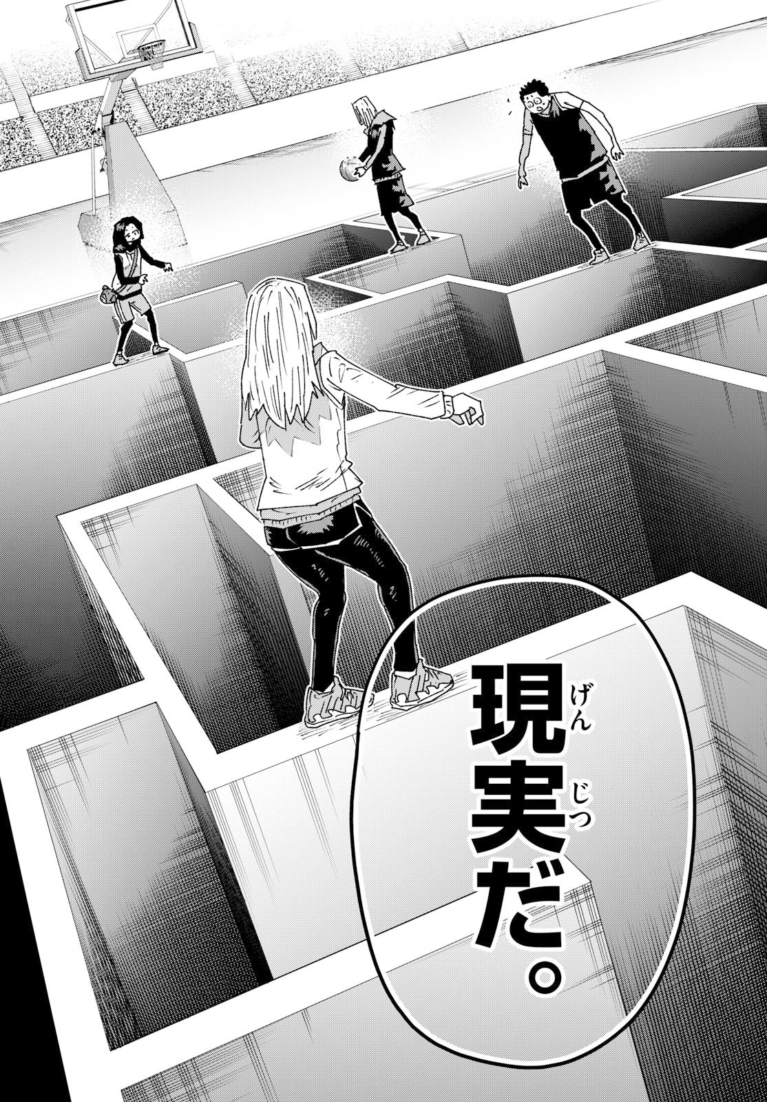 Parashoppers Chapter 82 15ページ