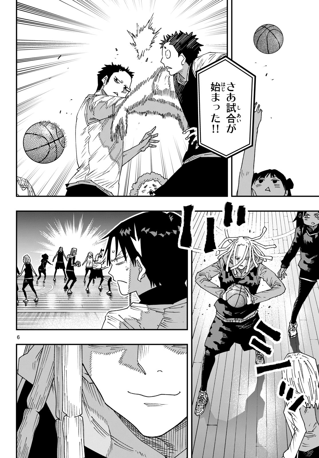 Parashoppers Chapter 82 6ページ