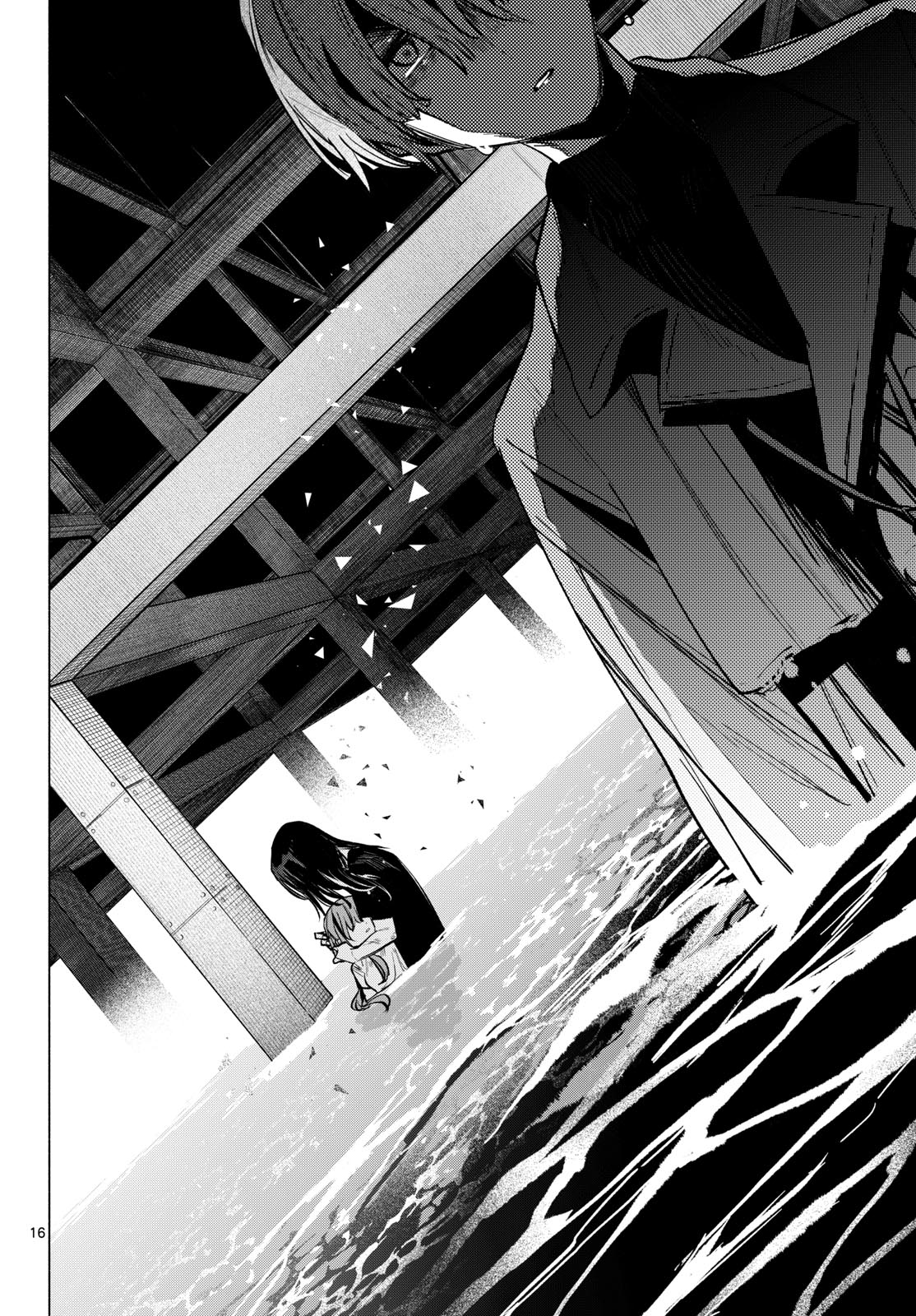 Musai no Shoukanshi Chapter 15 16ページ