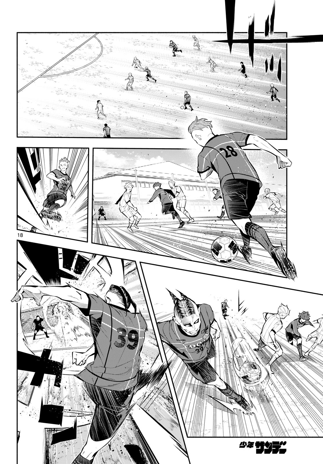 Paradon Chapter 32 18ページ