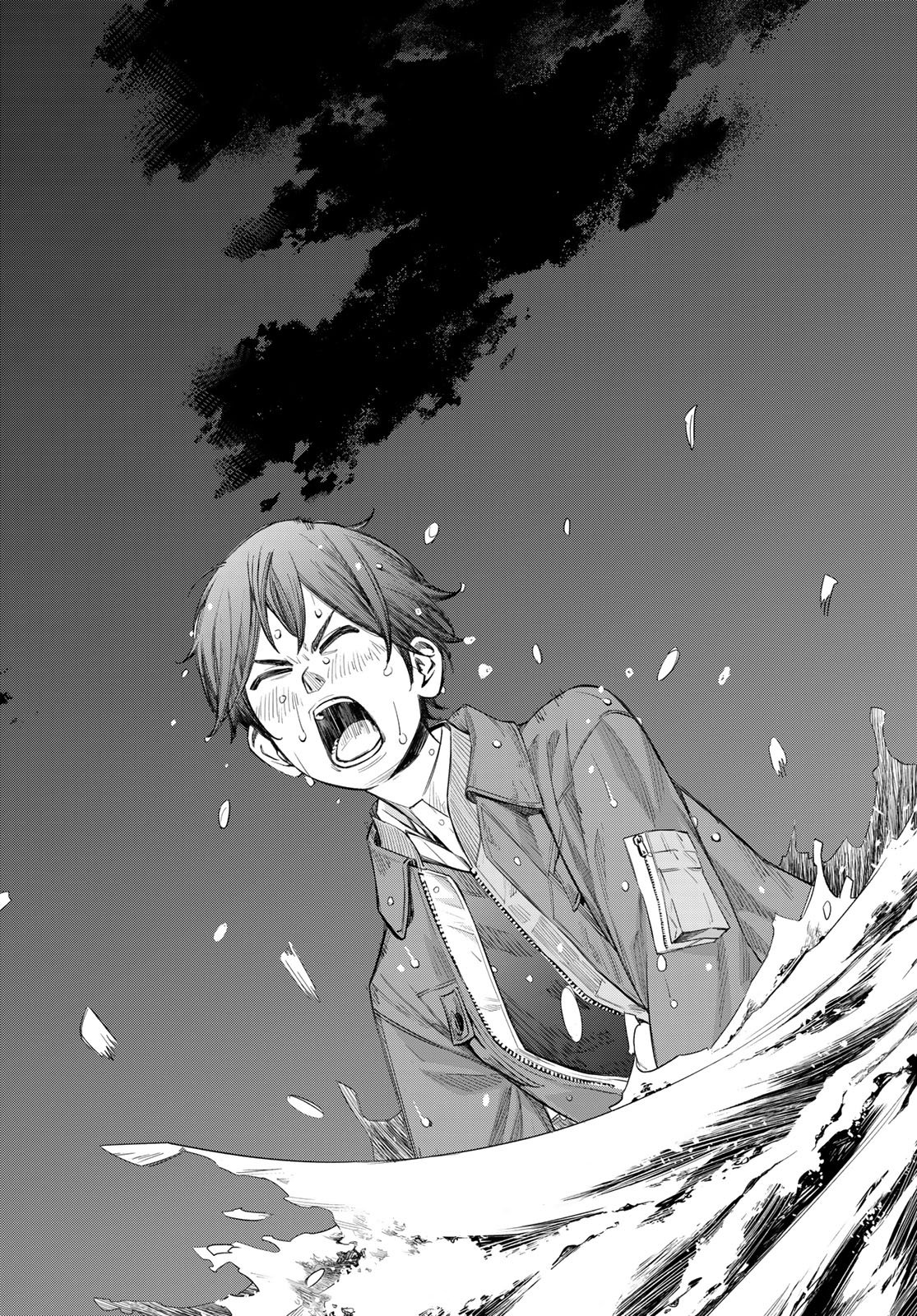 Banjou no Orion Chapter 115 14ページ