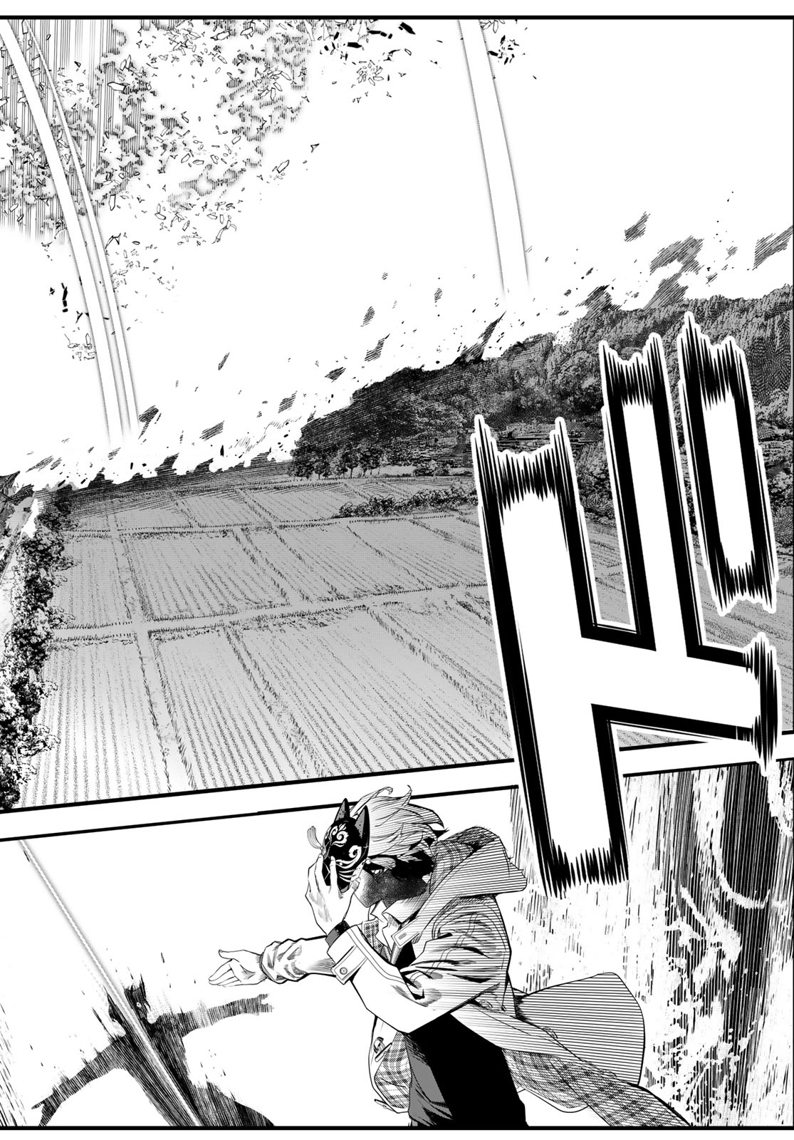 Kaijin Fugeki Chapter 92 14ページ
