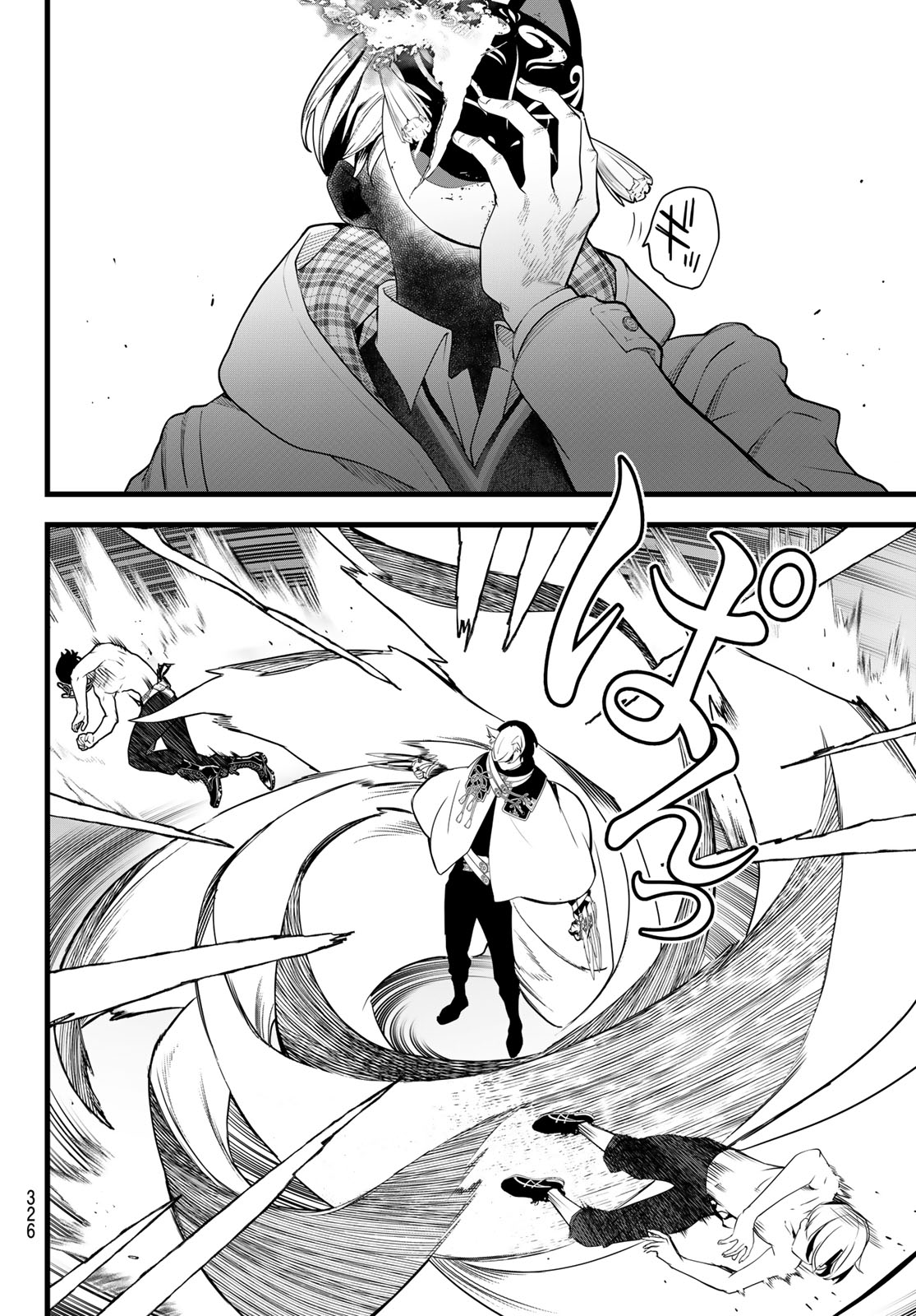 Kaijin Fugeki Chapter 92 6ページ
