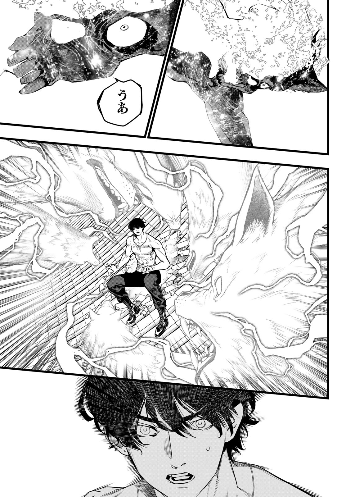 Kaijin Fugeki Chapter 93 15ページ
