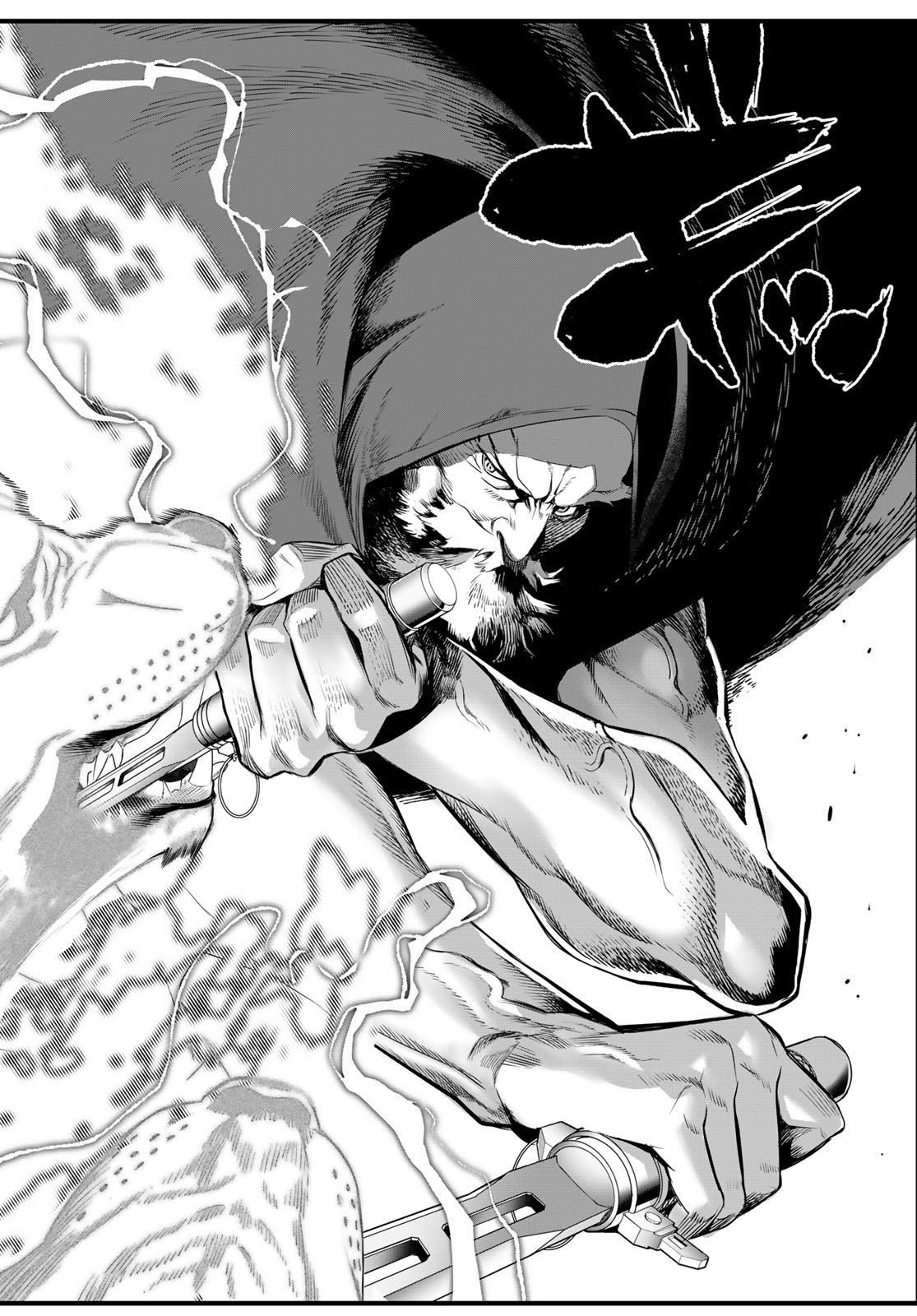 Kaijin Fugeki Chapter 93 16ページ