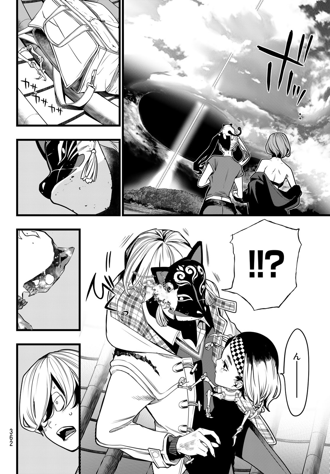 Kaijin Fugeki Chapter 93 18ページ
