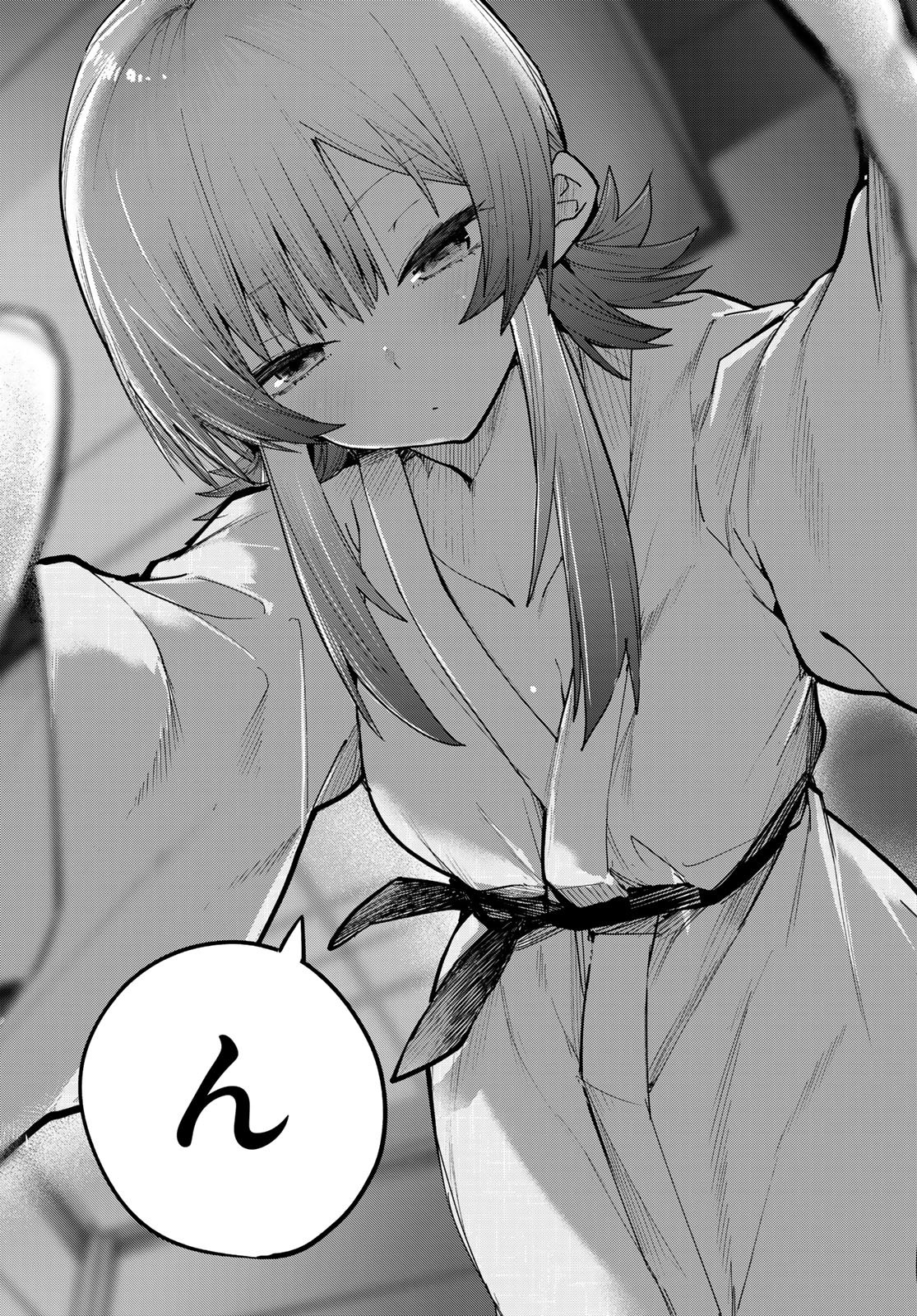 Yumene Connect Chapter 97 11ページ
