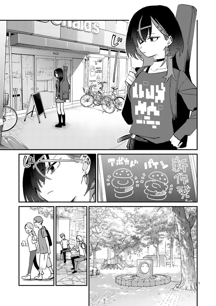 Yoimiya Nagi ga Mane ni Yashoku wo Tsukuru Wake Chapter 5 1ページ