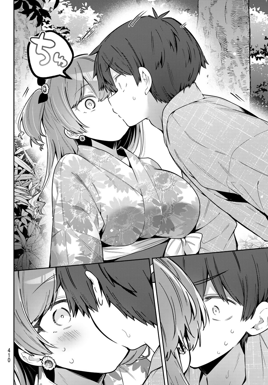 Yowa Yowa Sensei Chapter 187 8ページ