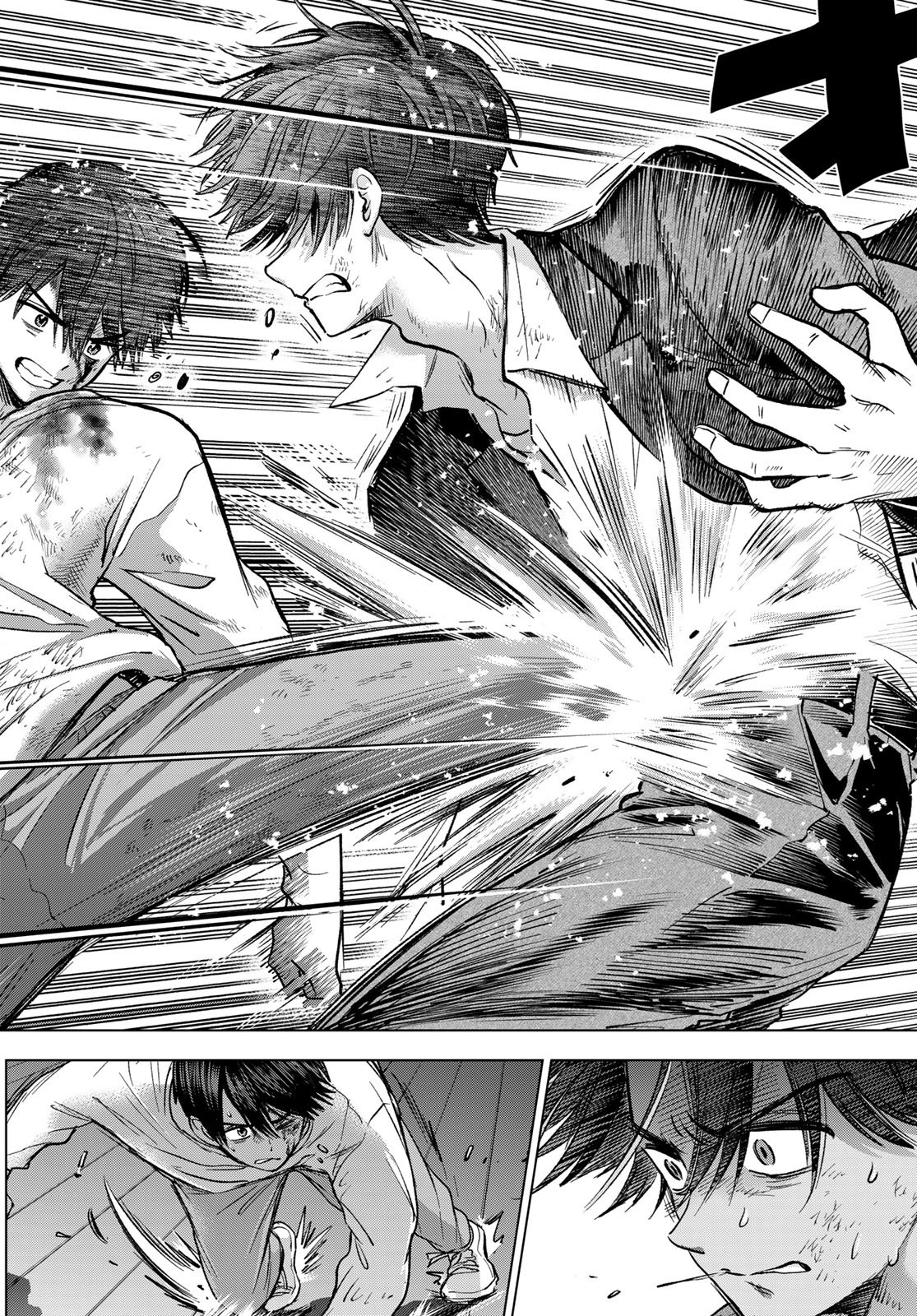Kakkou no Iinazuke Chapter 316 14ページ