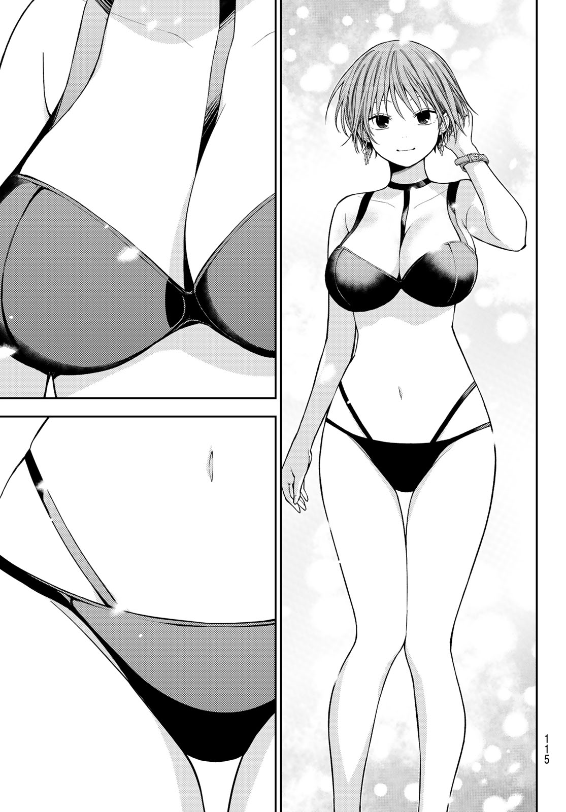 Kuroiwa Medaka ni Watashi no Kawaii ga Tsuujinai Chapter 242 4ページ