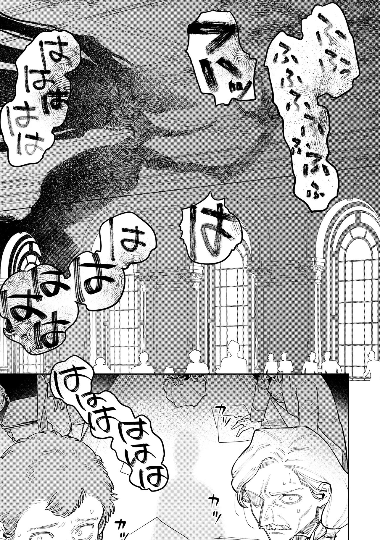 Kaikou no Berengaria Chapter 1 45ページ