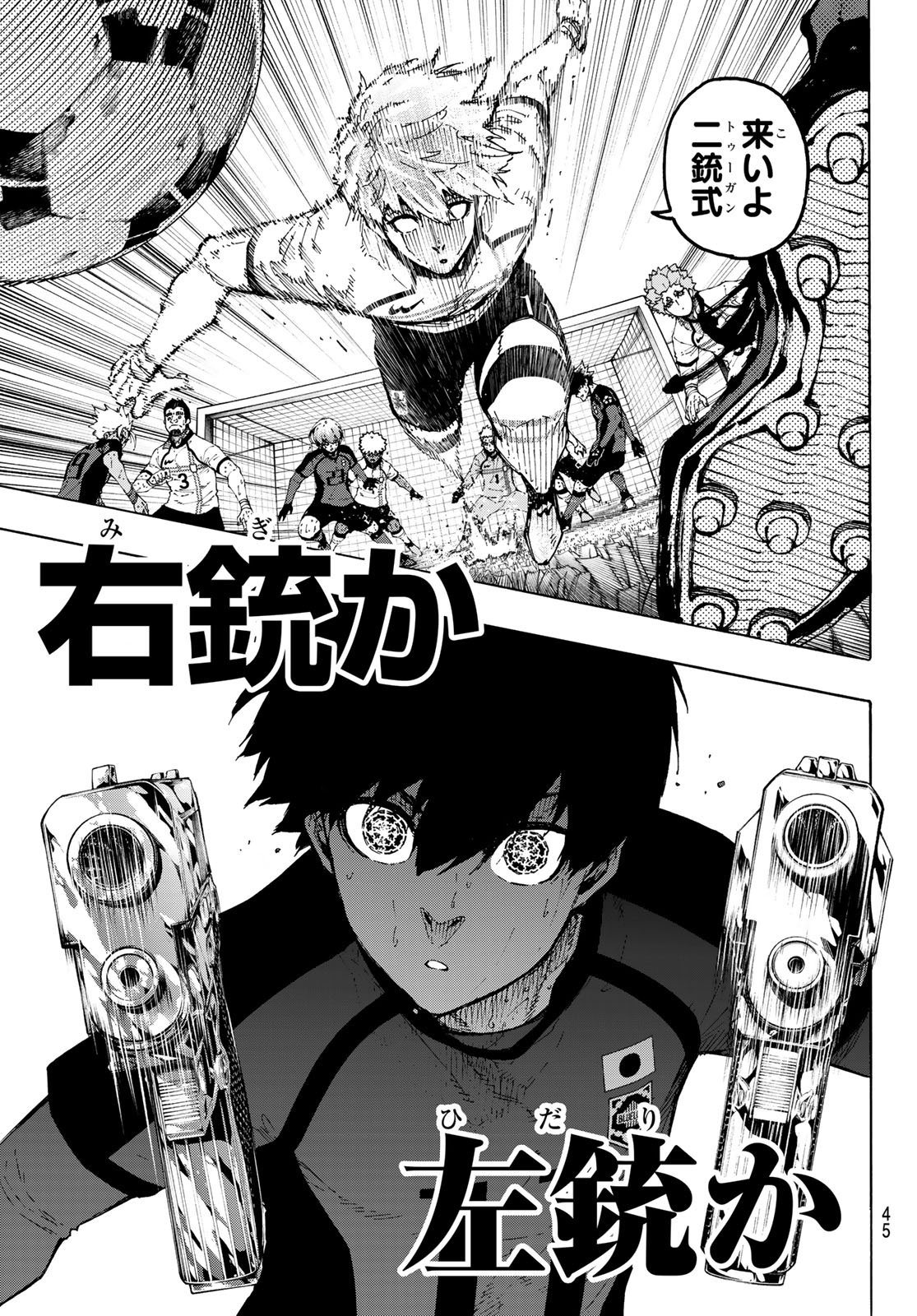 Blue Lock Chapter 365 11ページ