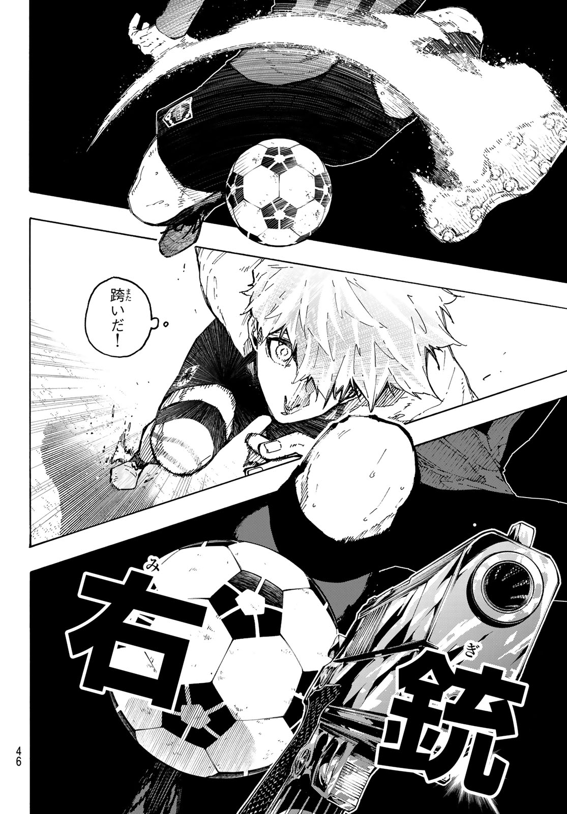Blue Lock Chapter 365 12ページ