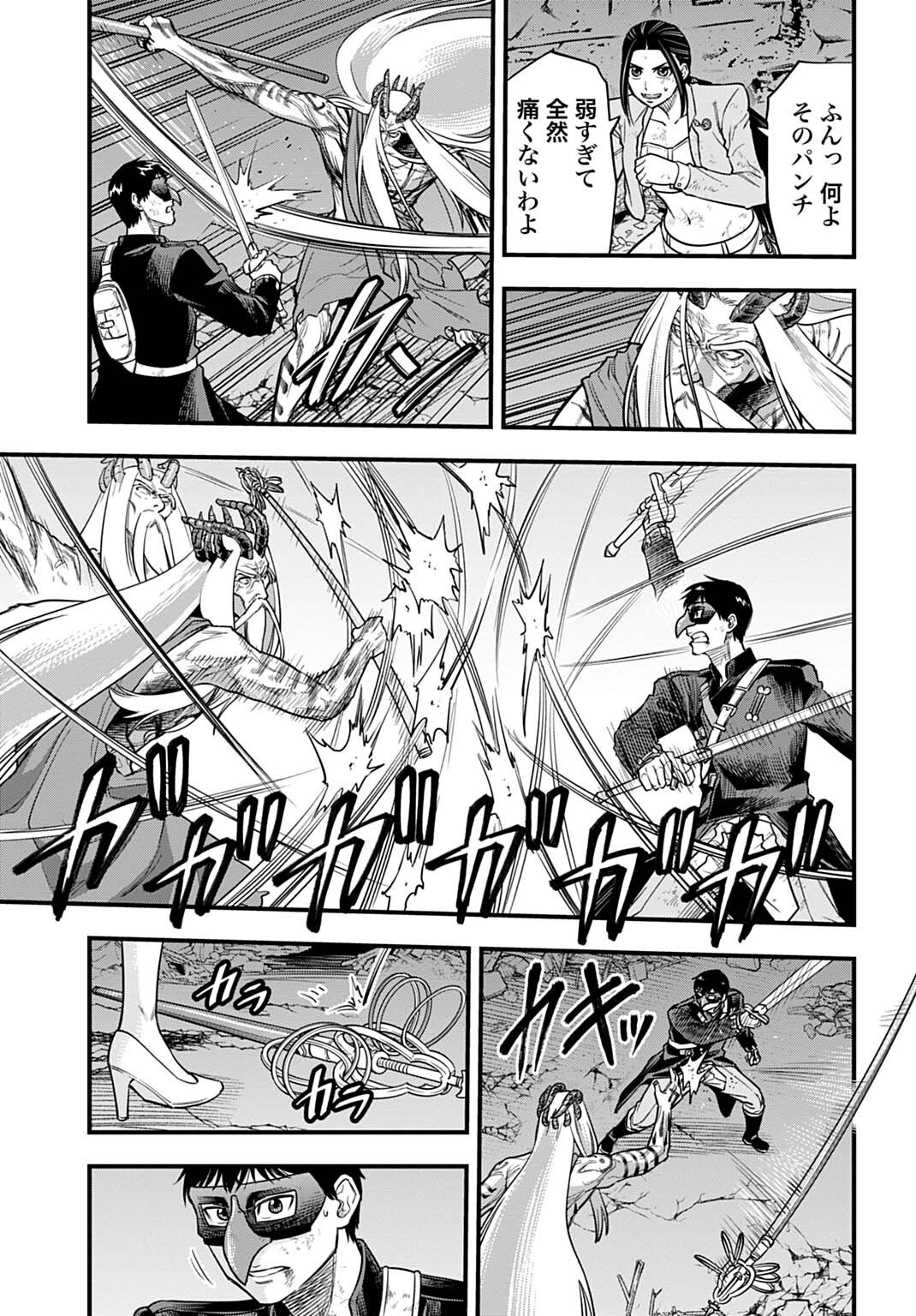 Ochikobore Tenisha, Subete wo ubau Hacking Skill de Saikyou ni nariagaru ~Saikyou Status mo Saikyou Skill mo, Fureta dake de Ore no monodesu~ Chapter 37 3ページ