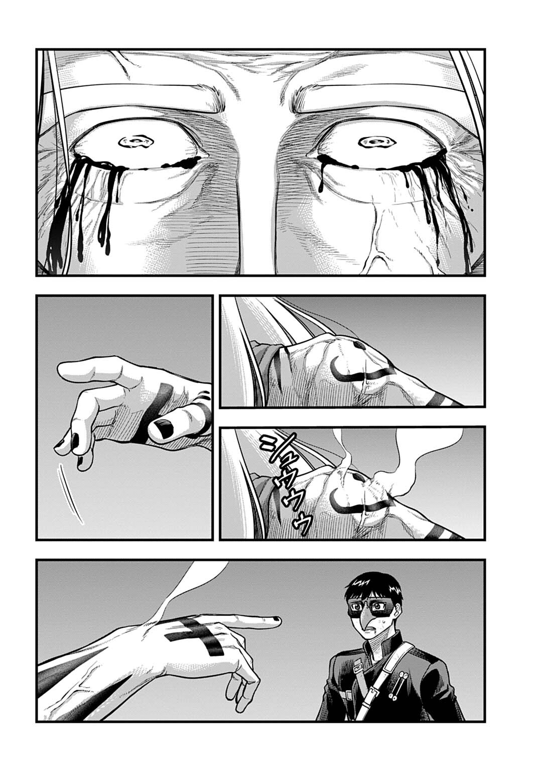 Ochikobore Tenisha, Subete wo ubau Hacking Skill de Saikyou ni nariagaru ~Saikyou Status mo Saikyou Skill mo, Fureta dake de Ore no monodesu~ Chapter 37 6ページ