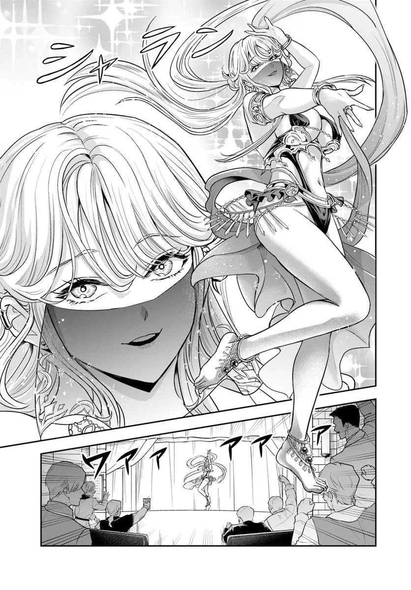 Sono Akuyaku Kizoku, Mama Hiroin ga Suki Sugiru Chapter 54 11ページ