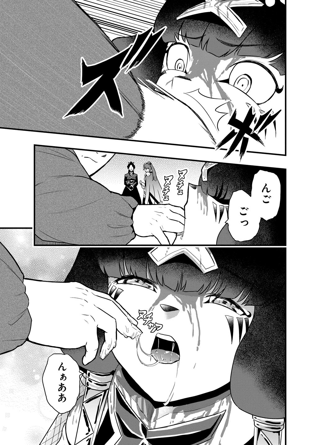Togishi no Ossan, Isekai wo Kagayakasu Chapter 7 11ページ