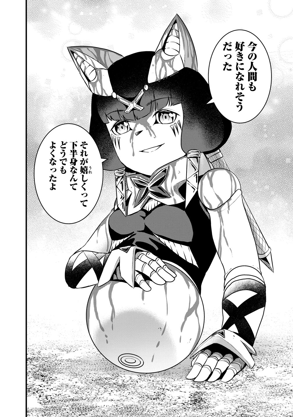Togishi no Ossan, Isekai wo Kagayakasu Chapter 7 16ページ