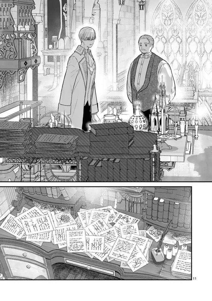 Kaibutsu Ouji no Itoshii Majo Chapter 5 11ページ