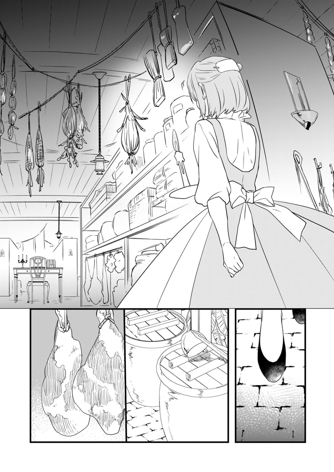 Hakkou Reijou no Slow Life Chapter 4 4ページ