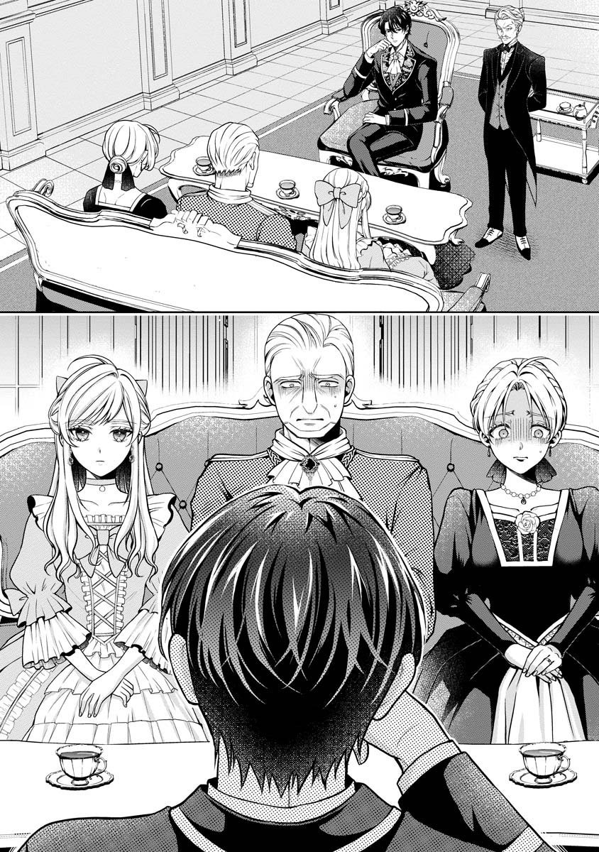 Norowareta Koushaku Reishi no Dekiai kara Nigeremasen! ~Migawari Hanayome wa, Jitsu wa Saikyou no Spy deshita~ Chapter 2 1ページ