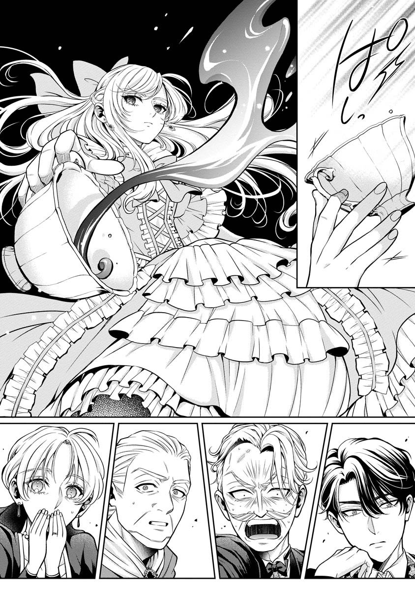 Norowareta Koushaku Reishi no Dekiai kara Nigeremasen! ~Migawari Hanayome wa, Jitsu wa Saikyou no Spy deshita~ Chapter 2 18ページ