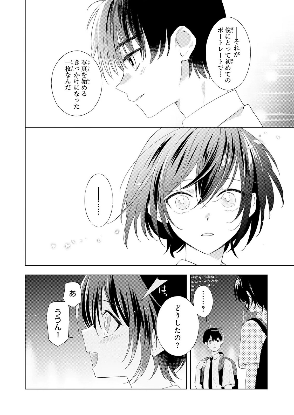 Isshun wo Ikiru Kimi wo, Boku wa Eien ni Wasurenai Chapter 3 30ページ