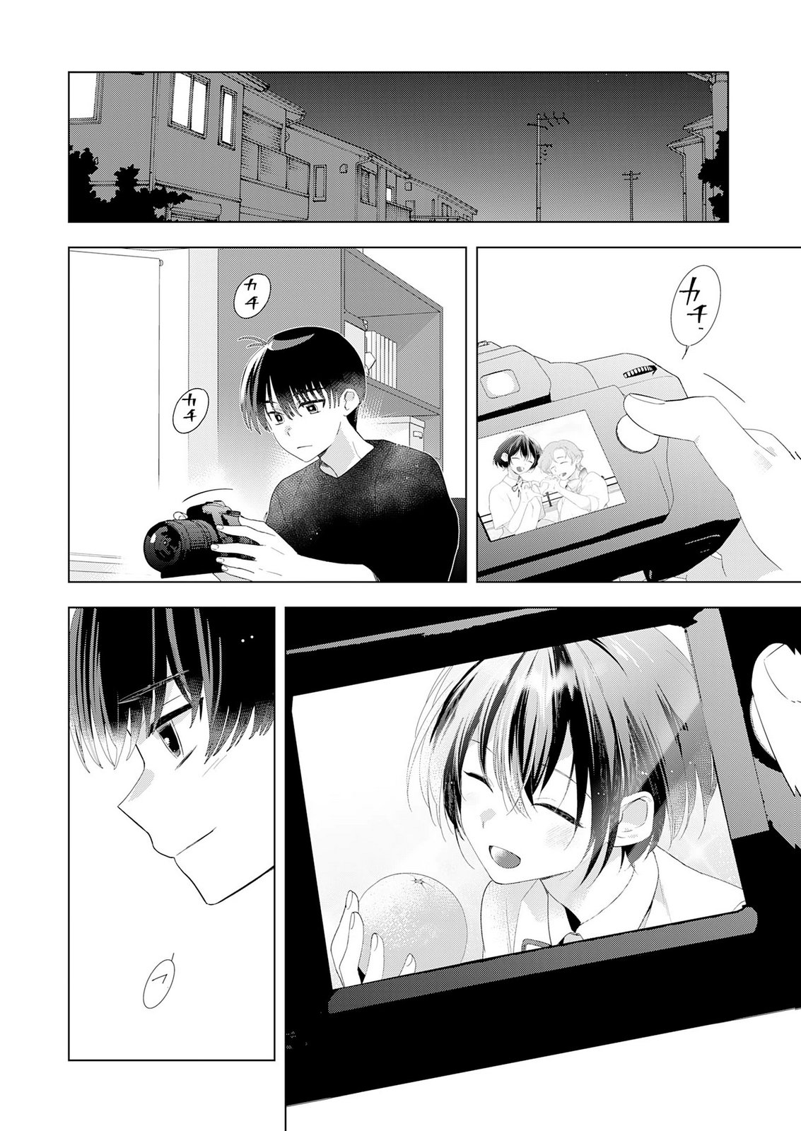 Isshun wo Ikiru Kimi wo, Boku wa Eien ni Wasurenai Chapter 3 34ページ