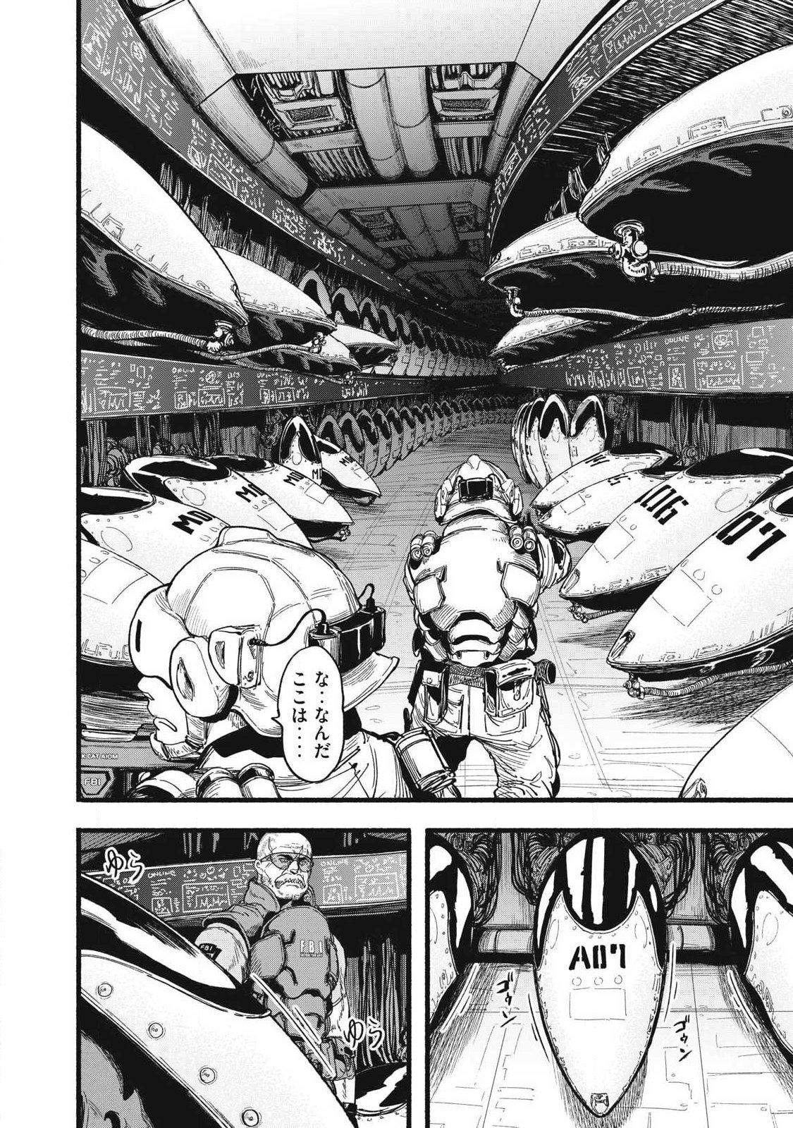 Glitch Witch Chapter 2.2 16ページ
